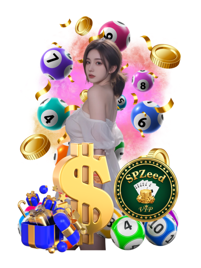 สปีด วีไอพี